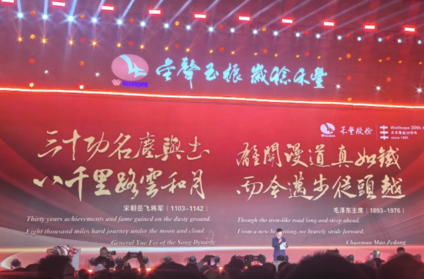 庆幸同业，共鉴成长 || 多彩网荣获禾丰“星耀战术供给商”奖项