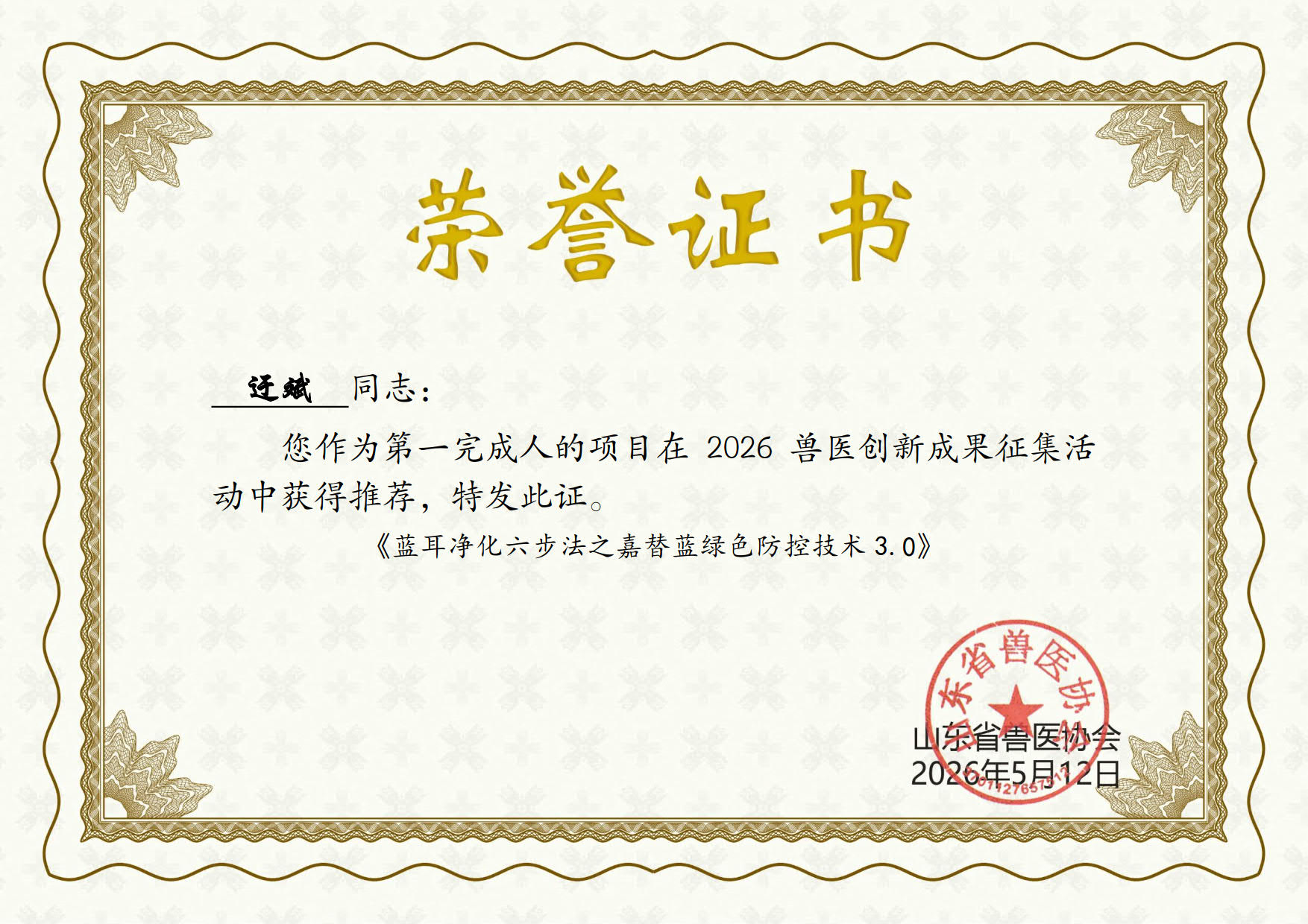 20260616102907_65579 多彩网-让你的生涯越发丰硕多彩